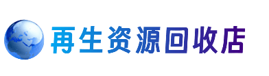 济南济阳区购物卡回收站
