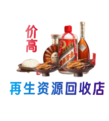 济南济阳区购物卡回收站