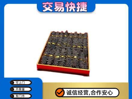 济南济阳区回收海参