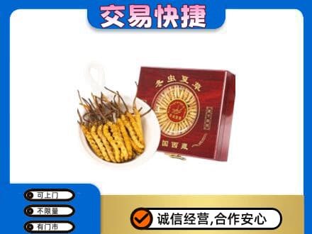 济南济阳区回收补品