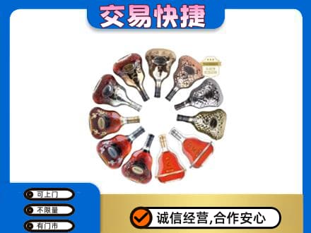 济南济阳区洋酒回收XO.jpg