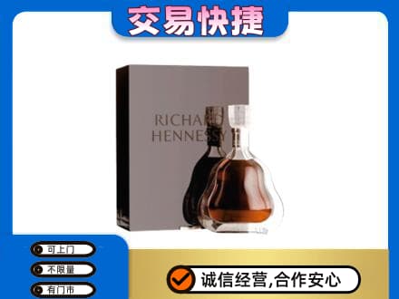 济南济阳区洋酒回收李察礼盒.jpg