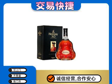 济南济阳区回收轩尼诗