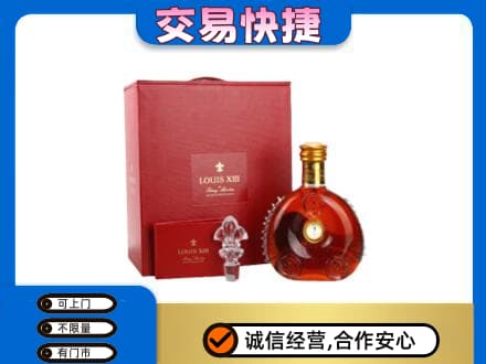 济南济阳区回收李察礼盒