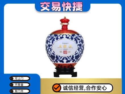 济南济阳区名酒回收五粮液5.jpg
