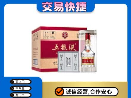 济南济阳区名酒回收五粮液原件.jpg