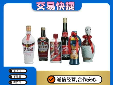 济南济阳区名酒回收武陵酒.jpg