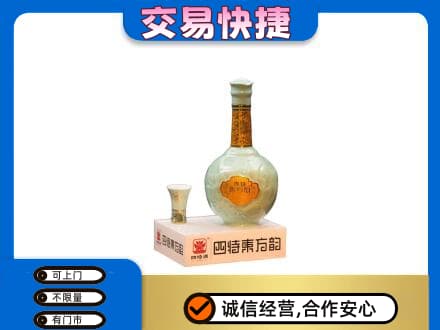 济南济阳区名酒回收四特酒.jpg