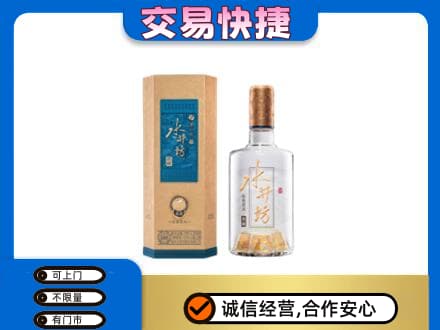 济南济阳区名酒回收水井坊酒.jpg
