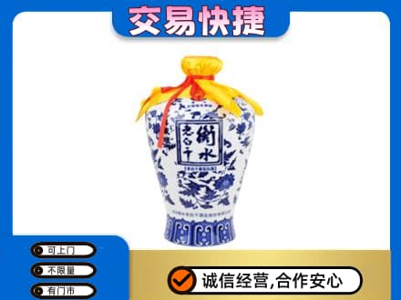 济南济阳区名酒回收老白干青花坛.jpg