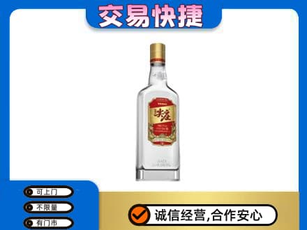 济南济阳区名酒回收尖庄.jpg