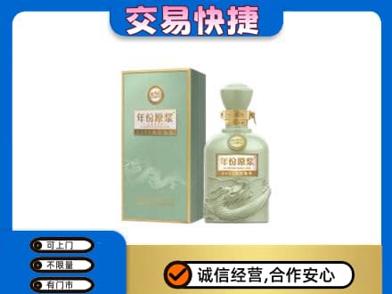 济南济阳区名酒回收古井贡酒.jpg