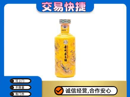 济南济阳区茅台回收散花飞天.jpg